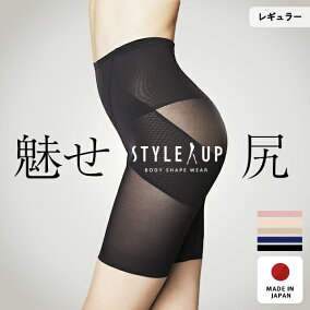 楽天市場 ガードル 人気ランキング1位 売れ筋商品 楽天市場 ガードル 人気ランキング1位 売れ筋商品